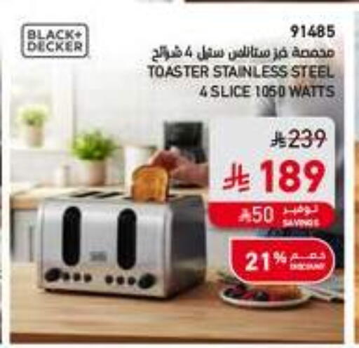 available at SACO in KSA, Saudi Arabia, Saudi - Unayzah