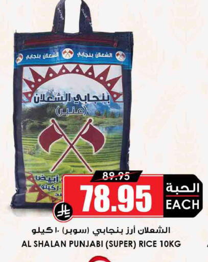 available at أسواق النخبة in مملكة العربية السعودية, السعودية, سعودية - جدة