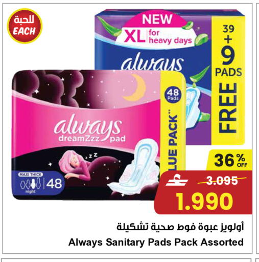 available at مركز سلطان in عُمان - صُحار‎