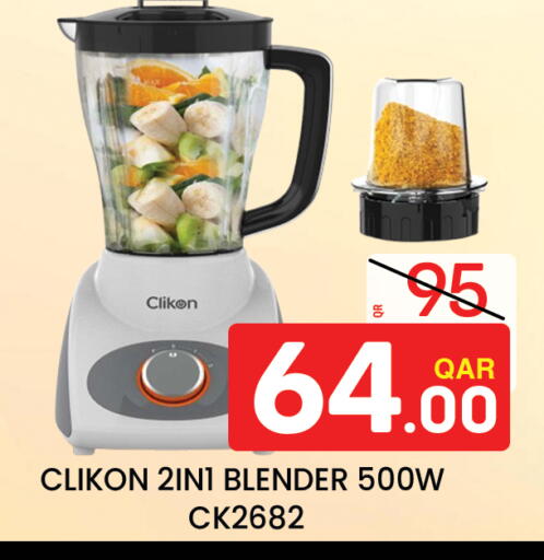 available at Majlis Hypermarket in Qatar - Al Rayyan