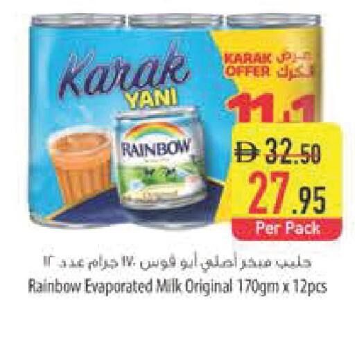 available at السفير ماركت in الإمارات العربية المتحدة , الامارات - دبي