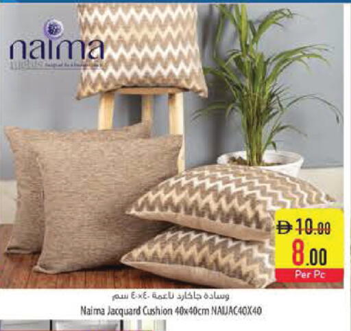 available at السفير ماركت in الإمارات العربية المتحدة , الامارات - الشارقة / عجمان