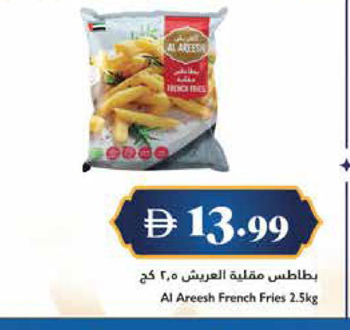 available at Trolleys Supermarket in UAE - Dubai