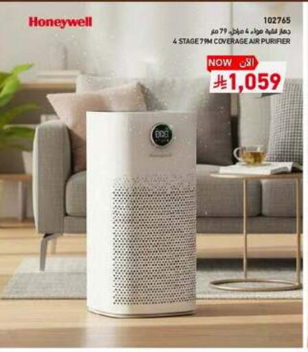 available at SACO in KSA, Saudi Arabia, Saudi - Ta'if