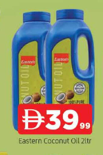 Coconut available at المدينة in الإمارات العربية المتحدة , الامارات - الشارقة / عجمان