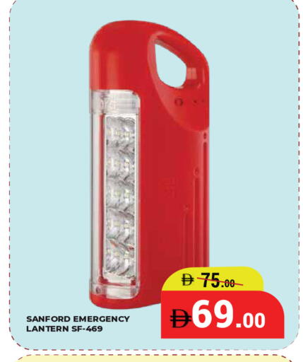 available at كيرالا هايبرماركت in الإمارات العربية المتحدة , الامارات - رَأْس ٱلْخَيْمَة