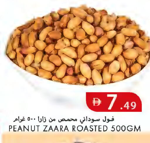 available at  روابي ماركت عجمان in الإمارات العربية المتحدة , الامارات - الشارقة / عجمان