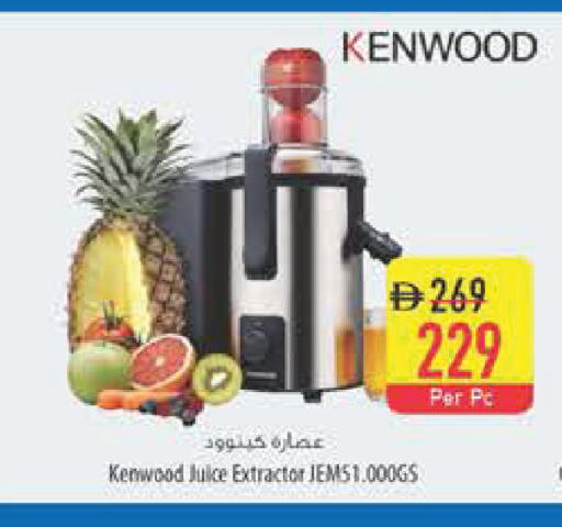 available at Safeer Market in UAE - Abu Dhabi