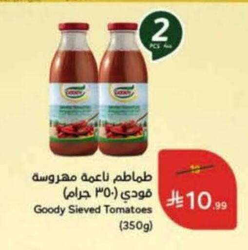 Tomato available at هايبر بنده in مملكة العربية السعودية, السعودية, سعودية - المدينة المنورة