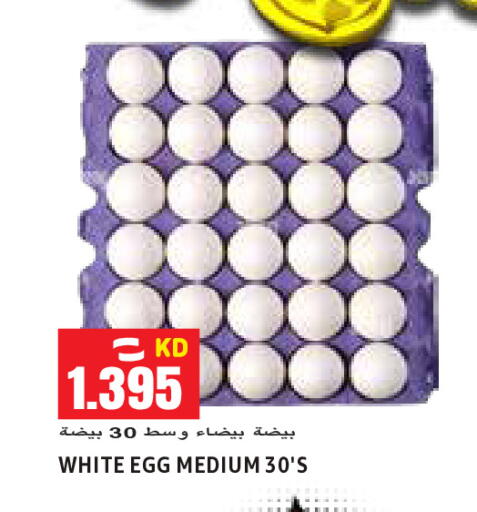 available at Sabsah Hypermarket in Kuwait - Ahmadi Governorate