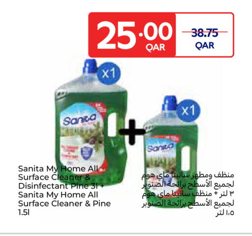 available at Carrefour in Qatar - Al-Shahaniya