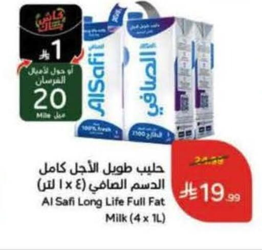available at Hyper Panda in KSA, Saudi Arabia, Saudi - Tabuk