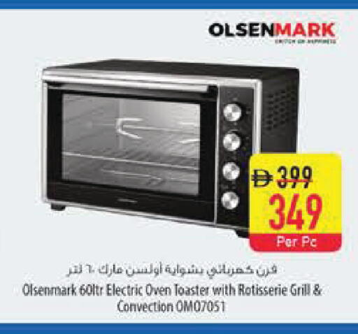 available at السفير ماركت in الإمارات العربية المتحدة , الامارات - الشارقة / عجمان