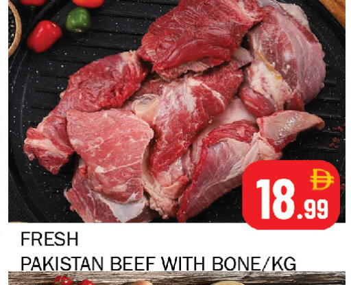 available at سوق المبارك هايبرماركت in الإمارات العربية المتحدة , الامارات - الشارقة / عجمان