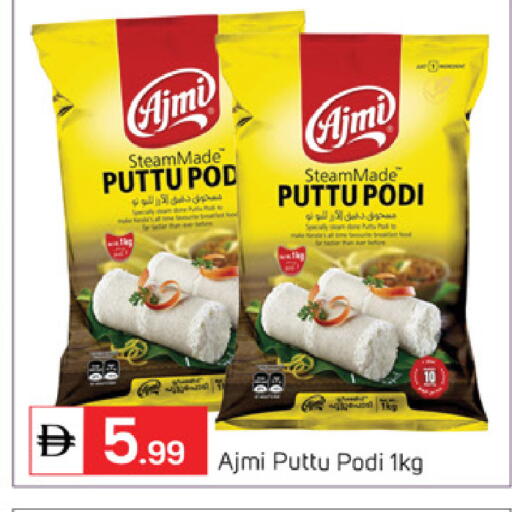 available at سوق طلال in الإمارات العربية المتحدة , الامارات - أبو ظبي