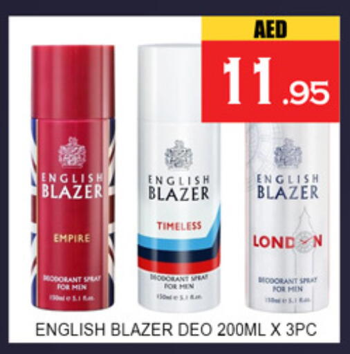 available at لكي سنتر in الإمارات العربية المتحدة , الامارات - الشارقة / عجمان