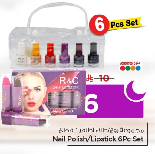 available at Nesto in KSA, Saudi Arabia, Saudi - Al Khobar