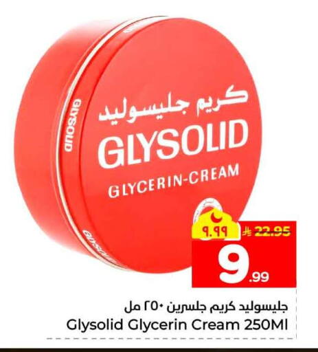 available at Hyper Al Wafa in KSA, Saudi Arabia, Saudi - Jeddah