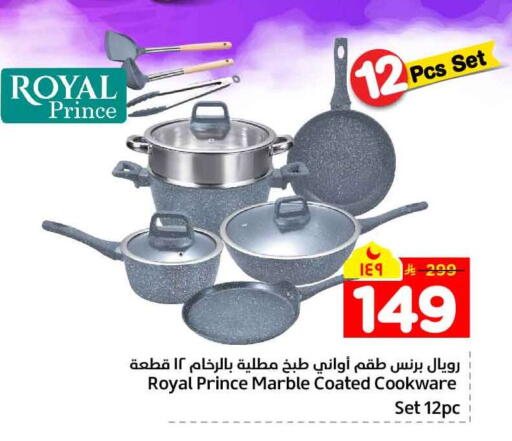 available at هايبر الوفاء in مملكة العربية السعودية, السعودية, سعودية - الخرج