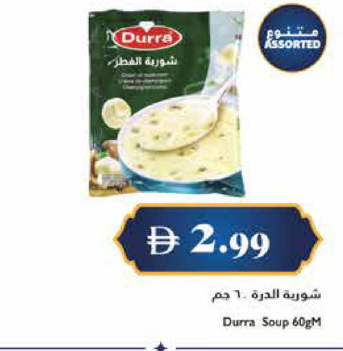 available at Trolleys Supermarket in UAE - Dubai