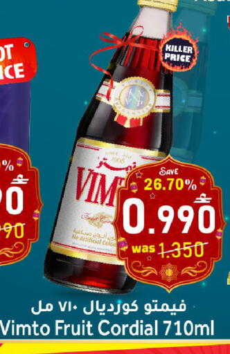 available at Al Qoot Hypermarket in Oman - Muscat