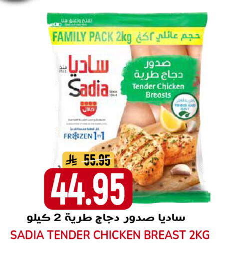 available at جراند هايبر in مملكة العربية السعودية, السعودية, سعودية - الرياض