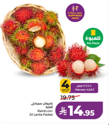 Rambutan from Sri Lanka available at لولو هايبرماركت in مملكة العربية السعودية, السعودية, سعودية - تبوك