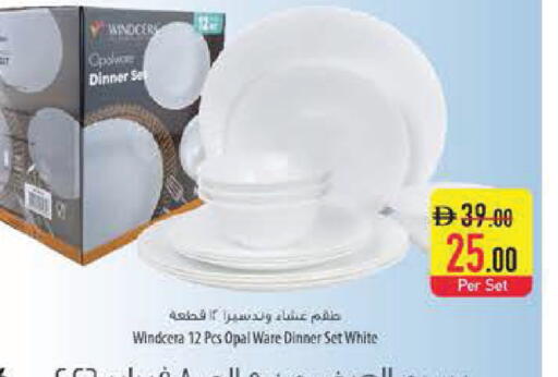 available at Safeer Market in UAE - Sharjah / Ajman
