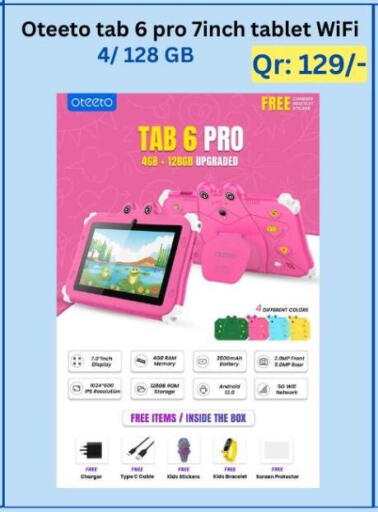 available at Majid Mobile Shop in Qatar - Umm Salal