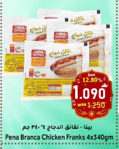 available at Al Qoot Hypermarket in Oman - Muscat