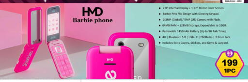 available at Safari Hypermarket in UAE - Sharjah / Ajman