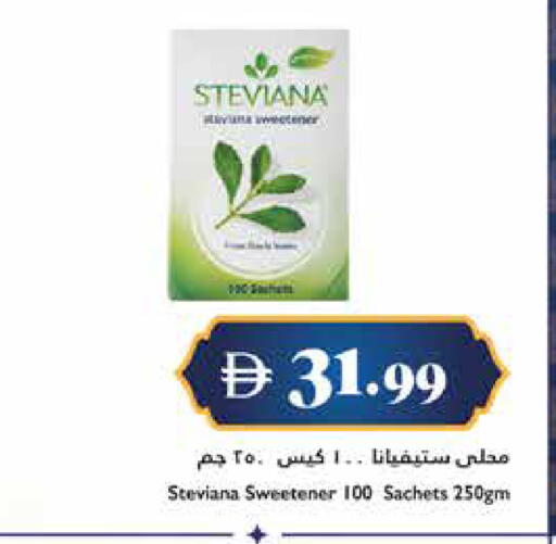 available at Trolleys Supermarket in UAE - Dubai