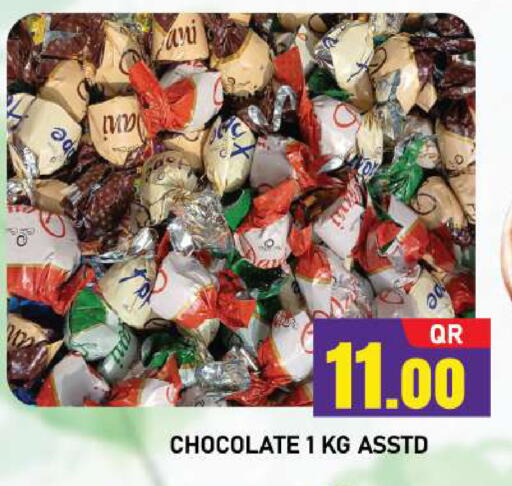 available at شوب اند سمايل هايبرماركت in قطر - أم صلال
