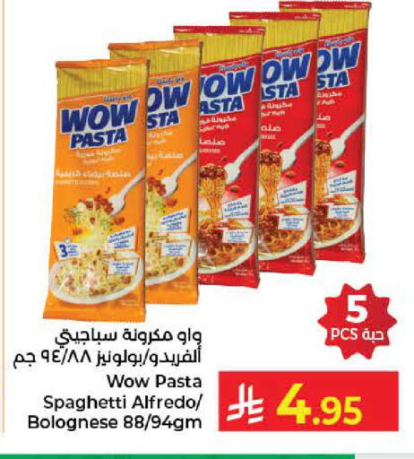 available at كبايان هايبرماركت in مملكة العربية السعودية, السعودية, سعودية - جدة