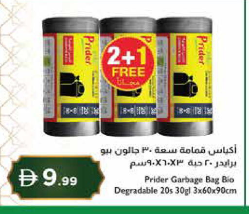 available at Istanbul Supermarket in UAE - Ras al Khaimah