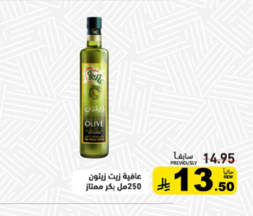 available at أسواق رامز in مملكة العربية السعودية, السعودية, سعودية - تبوك
