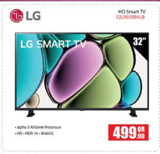 available at Grand Hypermarket in Qatar - Al-Shahaniya