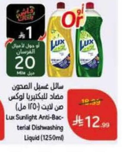 available at Hyper Panda in KSA, Saudi Arabia, Saudi - Jeddah