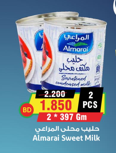 available at أسواق النخبة in البحرين