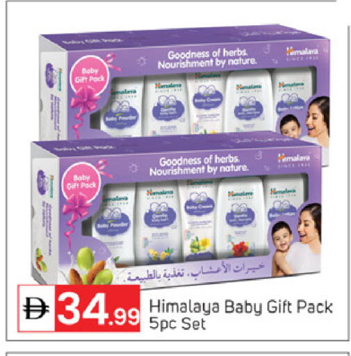 available at سوق طلال in الإمارات العربية المتحدة , الامارات - أبو ظبي