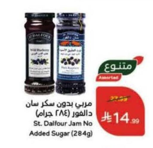 available at هايبر بنده in مملكة العربية السعودية, السعودية, سعودية - تبوك