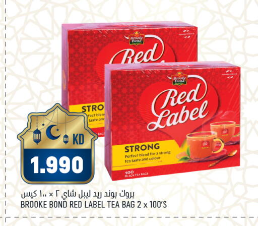 available at أونكوست in الكويت - محافظة الأحمدي