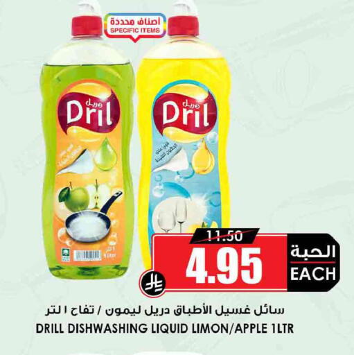 Apple available at أسواق النخبة in مملكة العربية السعودية, السعودية, سعودية - جدة