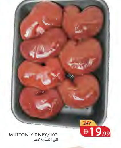 available at  روابي ماركت عجمان in الإمارات العربية المتحدة , الامارات - الشارقة / عجمان