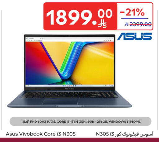 available at Carrefour in KSA, Saudi Arabia, Saudi - Al Khobar