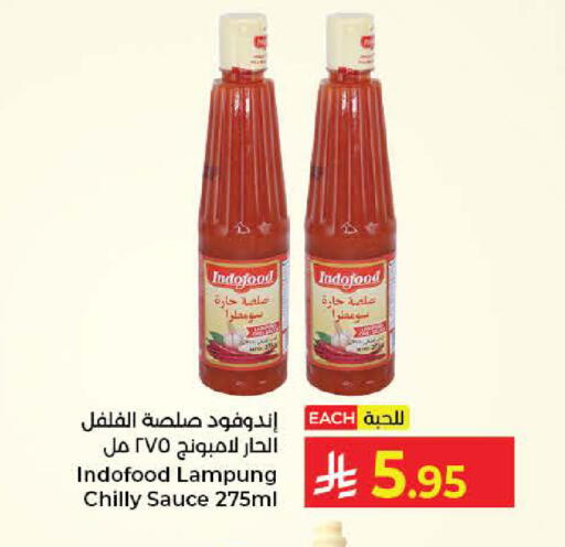 available at كبايان هايبرماركت in مملكة العربية السعودية, السعودية, سعودية - جدة