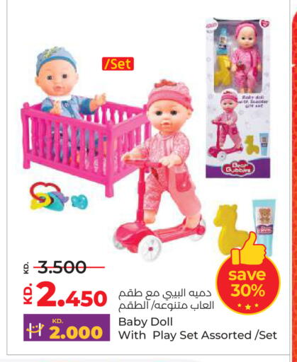 available at Lulu Hypermarket  in Kuwait - Ahmadi Governorate