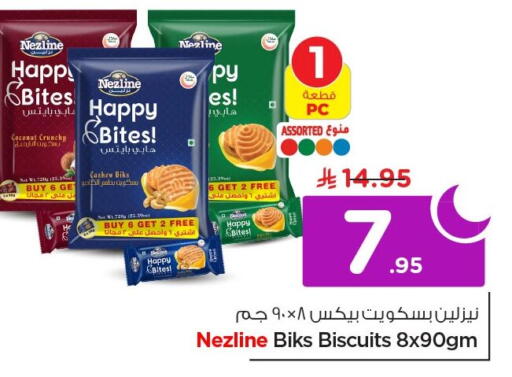 Coconut available at Nesto in KSA, Saudi Arabia, Saudi - Al Khobar