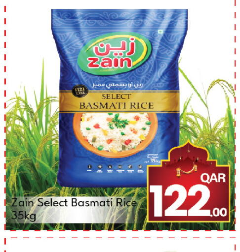 available at جي-ماكس هايبرماركت in قطر - الوكرة