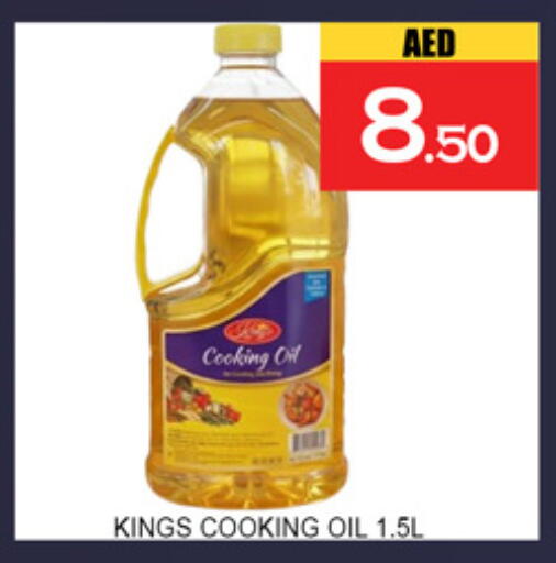 available at لكي سنتر in الإمارات العربية المتحدة , الامارات - الشارقة / عجمان